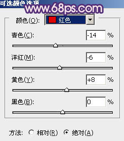 Photoshop将古建筑婚片调制出柔和的橙蓝色效果34