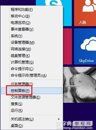 Win8.1电话激活界面无法输入数字怎么解决(两种方法)8