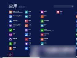 Win8.1系统中如何将桌面程序与Modern应用分类显示2