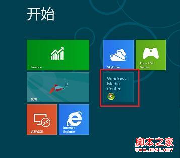 windows8中如何添加图标到开始屏幕(适用于消费者预览版)6