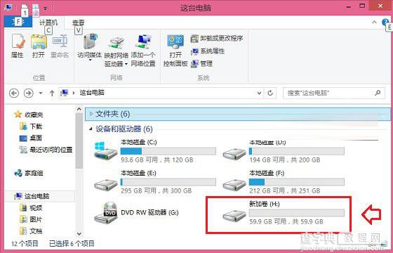 Win8下怎么装Win10双系统？Win8.1和Win10双系统安装教程图解5