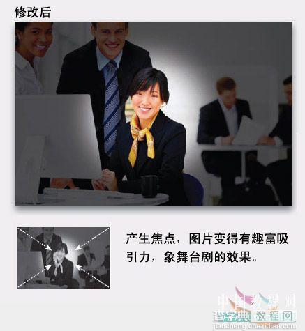 photoshop 图片处理中八种快速突出主体的方法5