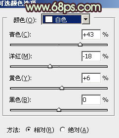 Photoshop将外景人物图片调成宁静的淡褐色28