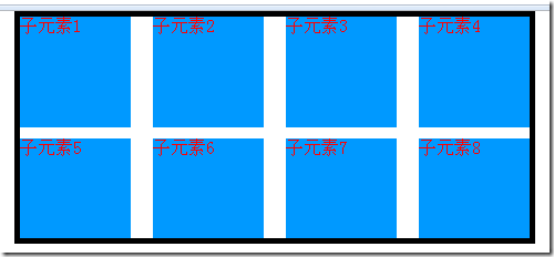 常用技巧margin负外边距的使用介绍6