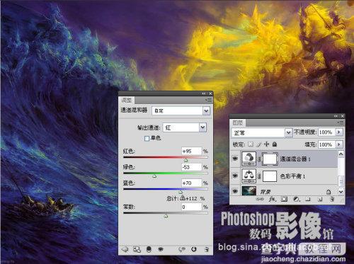 Photoshop 打造一幅梦幻的暗夜波涛图4