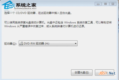 Win7系统不一样的小功能汇总1