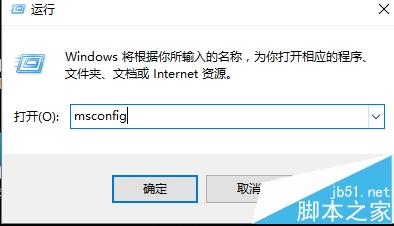 win10系统cpu占用100%解决方法3