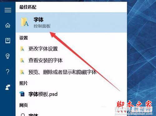 Win10下Photoshop CC选项出现乱码该如何解决？1