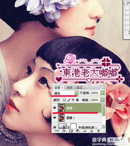 photoshop利用滤镜把人物图片转为仿油画效果10