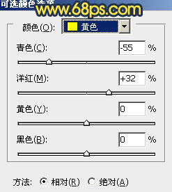 Photoshop调出草原图片古典青黄色13