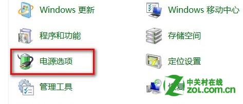 win8为什么没有休眠选项如何开启休眠3