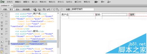 Dreamweaver CS6制作一个新闻网页首页的实例教程17