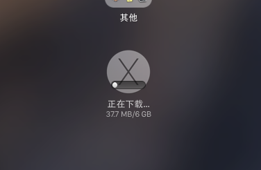 Mac OS X El Capitan公测版下载地址及安装教程图解8