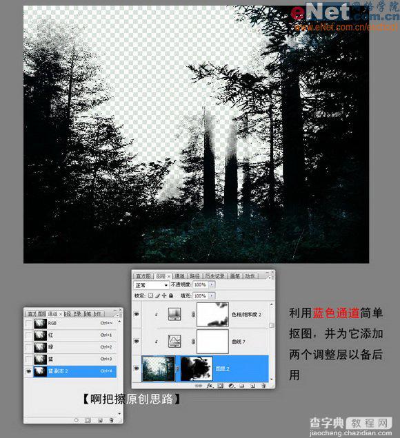 Photoshop调整层制作MM梦森林7