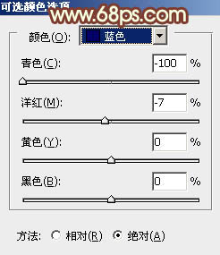 Photoshop将外景图片调制出漂亮的淡调红紫色效果6