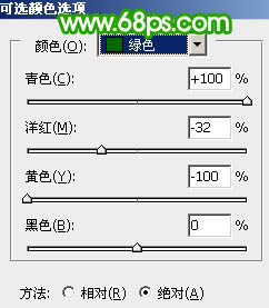 ps 外景人物照片淡淡阳光甜美色4