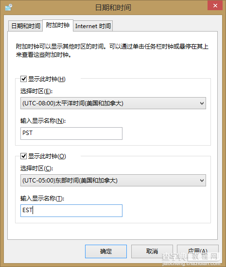 Win8系统添加不同时区的时钟方法介绍2