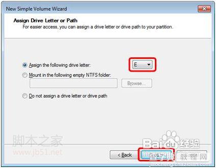 怎样给win7系统硬盘分区(两套使用方法)教程13