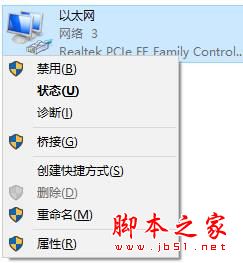 win10系统dns服务器未响应怎么办 Win10系统dns出错的解决方法图文教程5