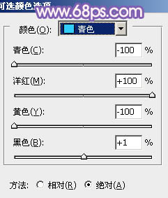 Photoshop将青绿的外景婚片调成柔美的淡紫色7