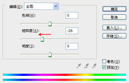 Photoshop将模特图片调成经典黄褐质色12