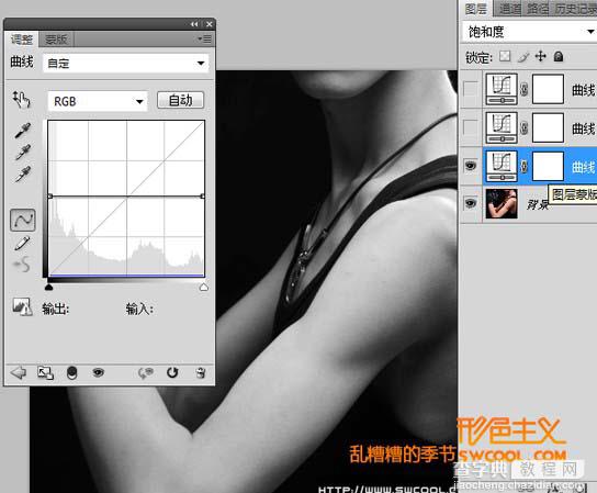 photoshop 巧用曲线调出人物照片强对比搞质感肤色3