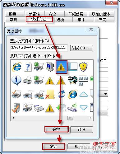 win7任务管理器结束进程(快速关闭程序)有诀窍6