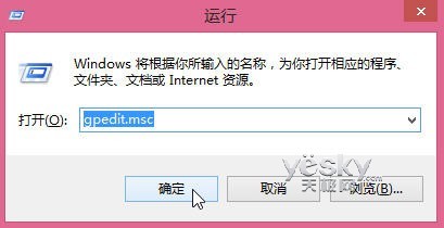 win8退出时清除动态磁贴过期通知(利用组策略实现)3