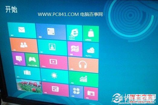 win8系统安装在U盘上 图文教你安装Win8系统到U盘13