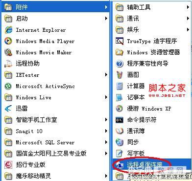 windows一键安装web环境教程全攻略1