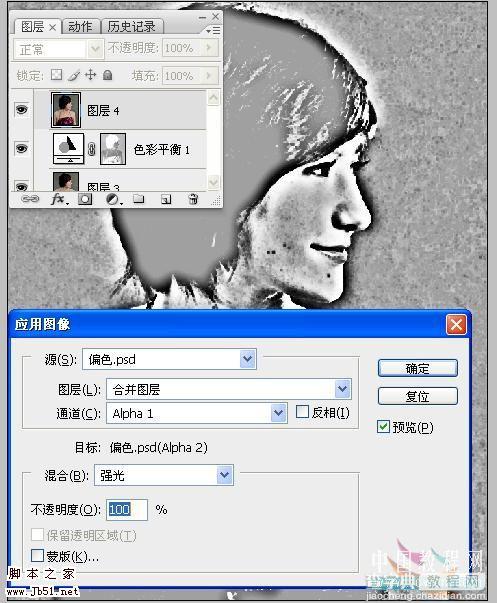 photoshop 巧用选区给偏色人像较色及美白10