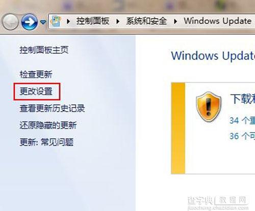 重装win7过程中用户需要注意的事项例如一些初始化设置2