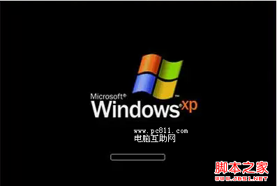 windowsXP进度条界面 图解Windows读条界面卡或慢解决方法1