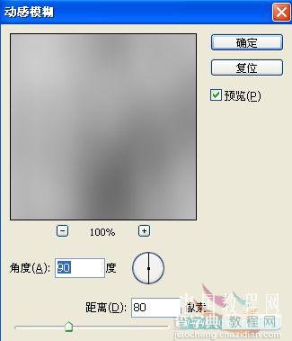 Photoshop模拟自来水管流出的水效果教程6