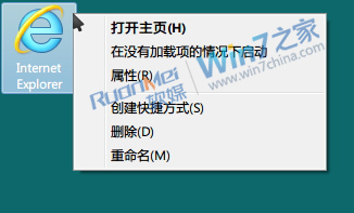 Win7如何恢复IE9桌面图标方法6