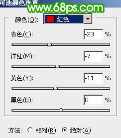 ps 外景人物照片淡淡阳光甜美色14