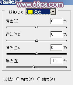 Photoshop为秋季外景人物调制出清爽的暖色调18