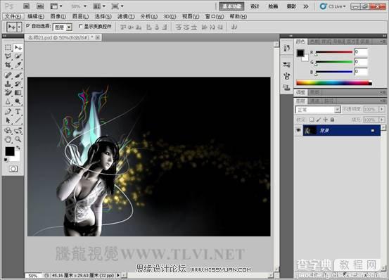 Photoshop CS教程 绘制唯美的水珠喷溅效果2