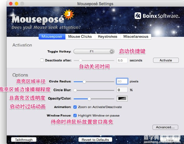 Mouseposé怎么用？Mac版Mouseposé使用教程1