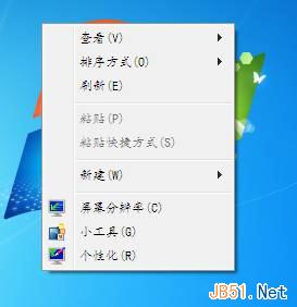 Win7中更改系统字体图文教程6