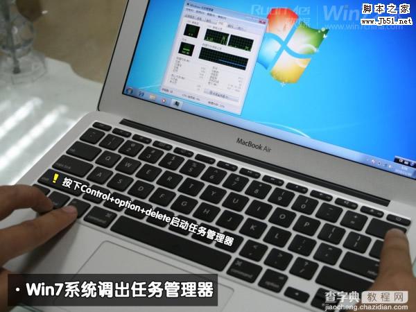 macbook air 装win7图文攻略25