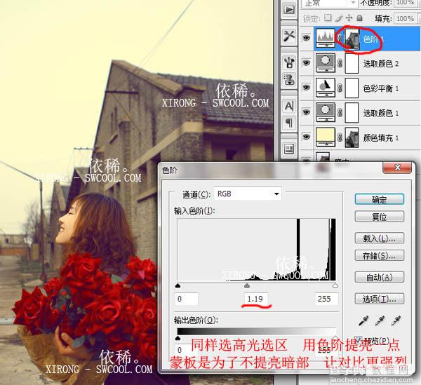 Photoshop 调出外景人物照片个性暗调蓝黄色8