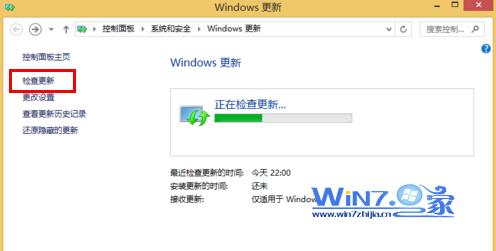 Win7安装微软IE零日补丁时死机(补丁号为KB2964358)2