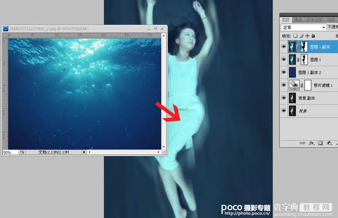 Photoshop为人物图像制作出水中拍摄的特效12