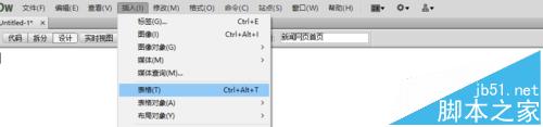 Dreamweaver CS6制作一个新闻网页首页的实例教程10