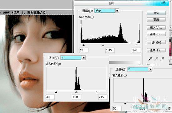 Photoshop 超强美化偏色的人物照片14