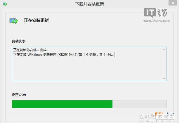 Win8.1升级Win8.1 Update RTM2