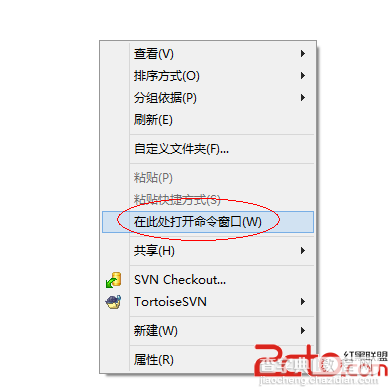 win7/win8 shift+右键在桌面或目录打开定位到当前目录的cmd窗口1