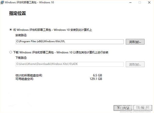 WZor公布Win10、Office 2016官方KMS激活密钥1