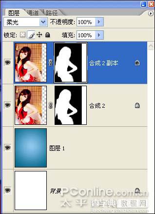 Photoshop MM魅力梦幻签名效果15